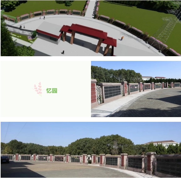 太阳城官网(中国)集团有限公司