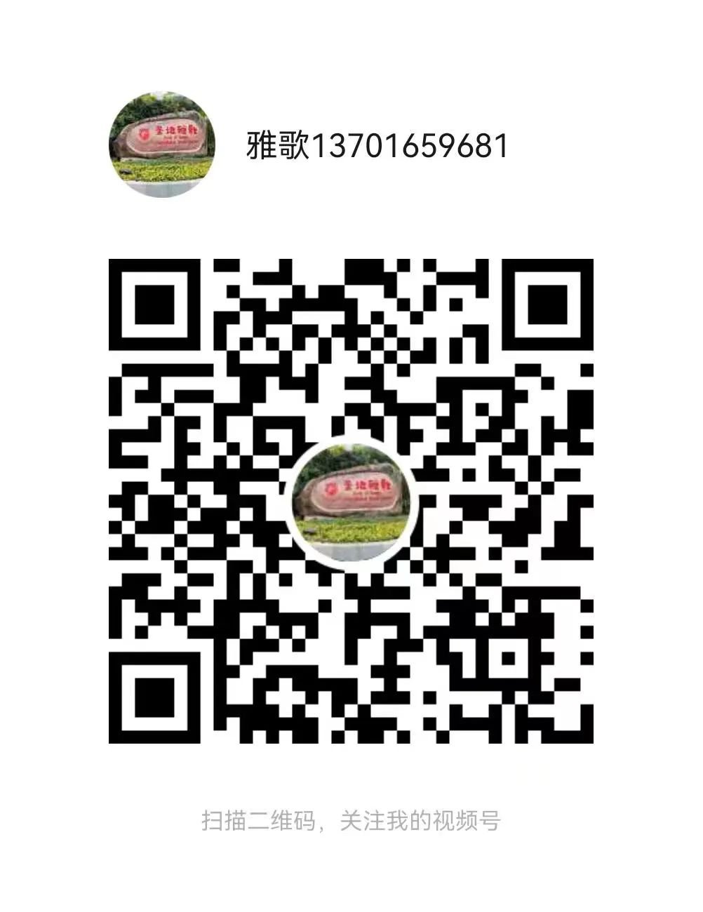 太阳城官网(中国)集团有限公司