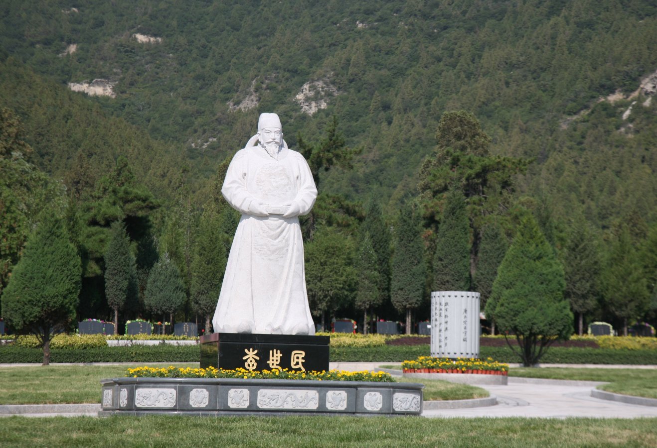 太阳城官网(中国)集团有限公司