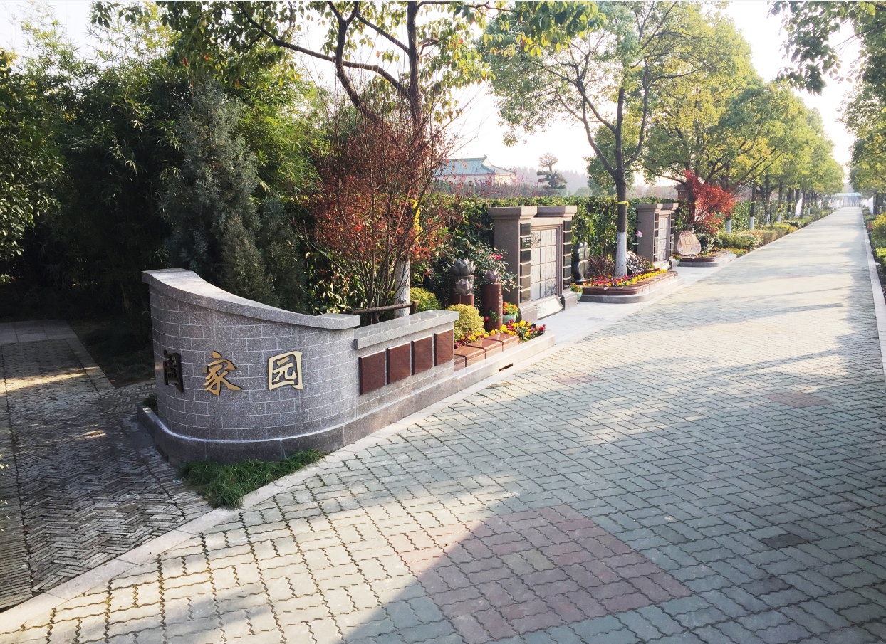 太阳城官网(中国)集团有限公司