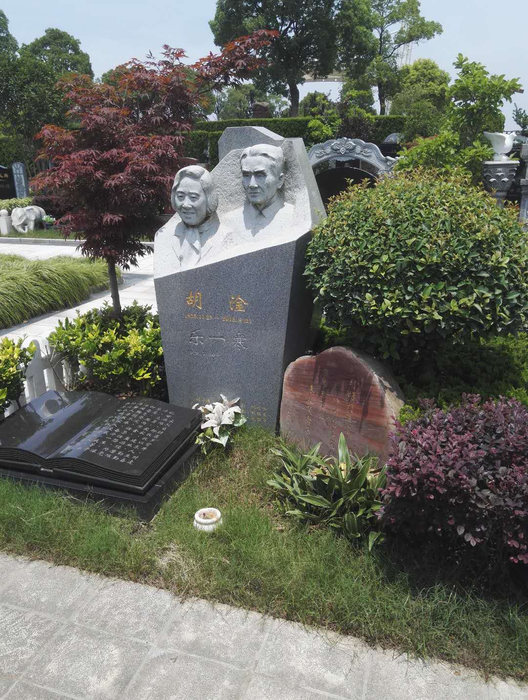 太阳城官网(中国)集团有限公司