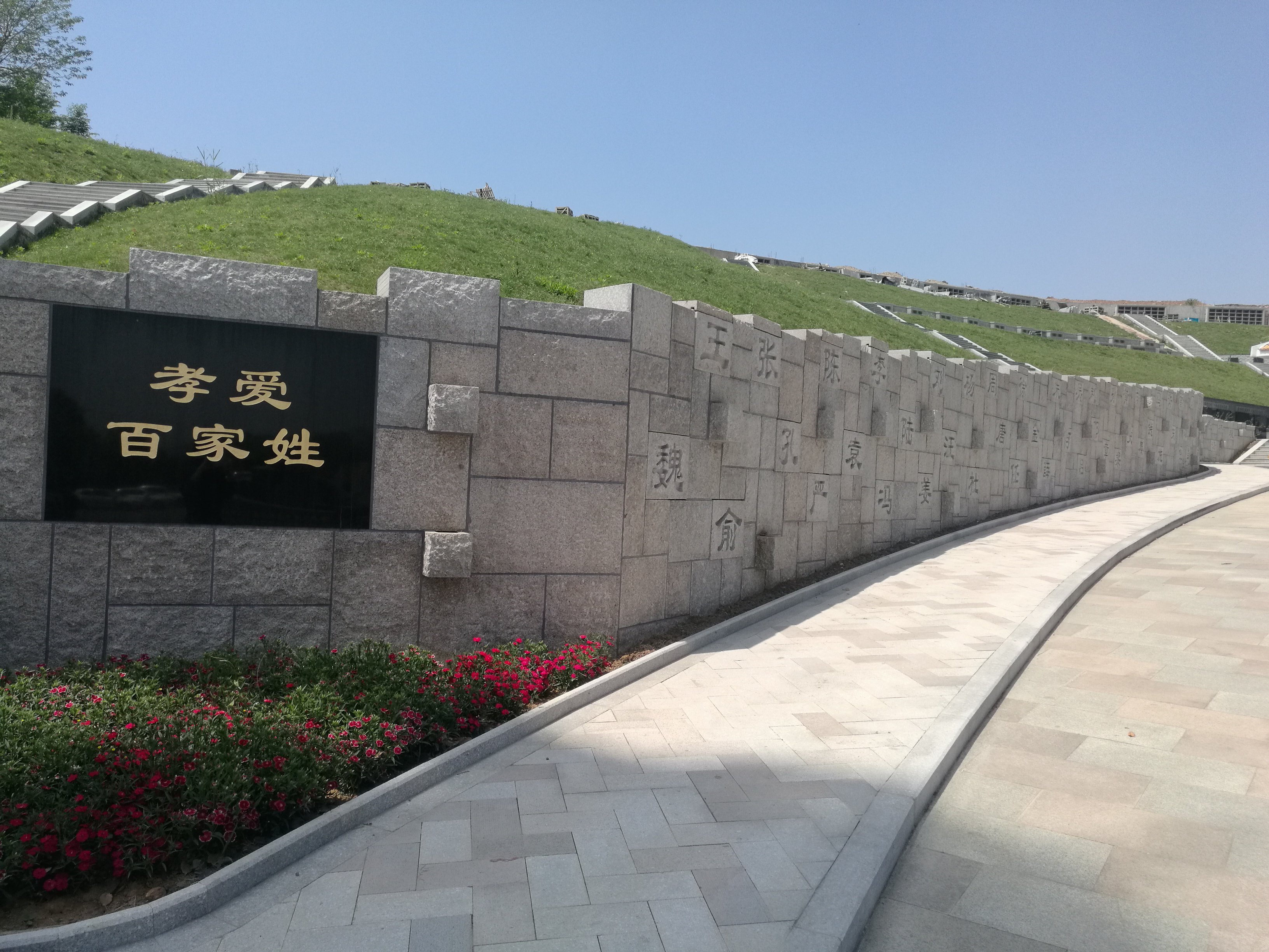 太阳城官网(中国)集团有限公司