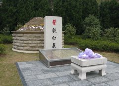 荣毅仁纪念碑：传承先贤精神，，，照亮民族前行之路