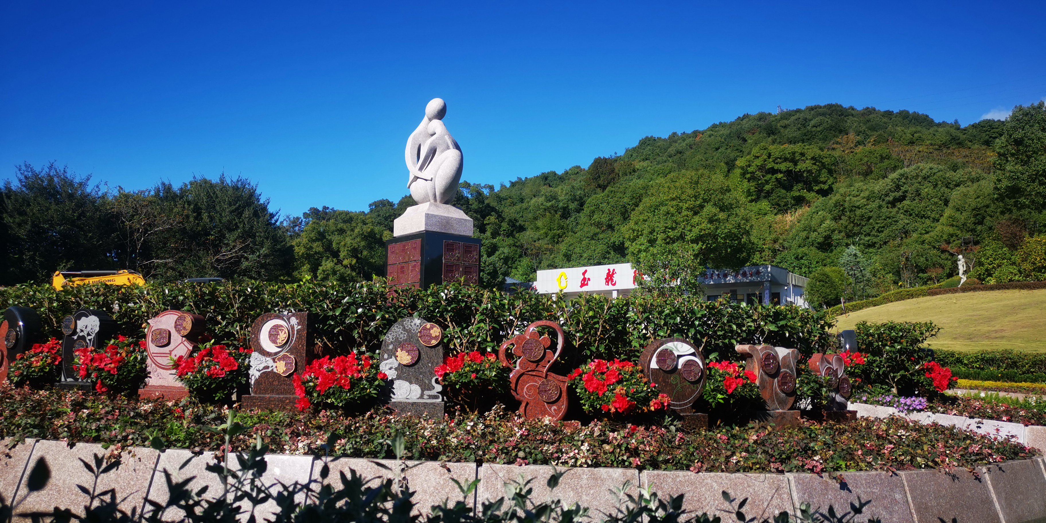 太阳城官网(中国)集团有限公司