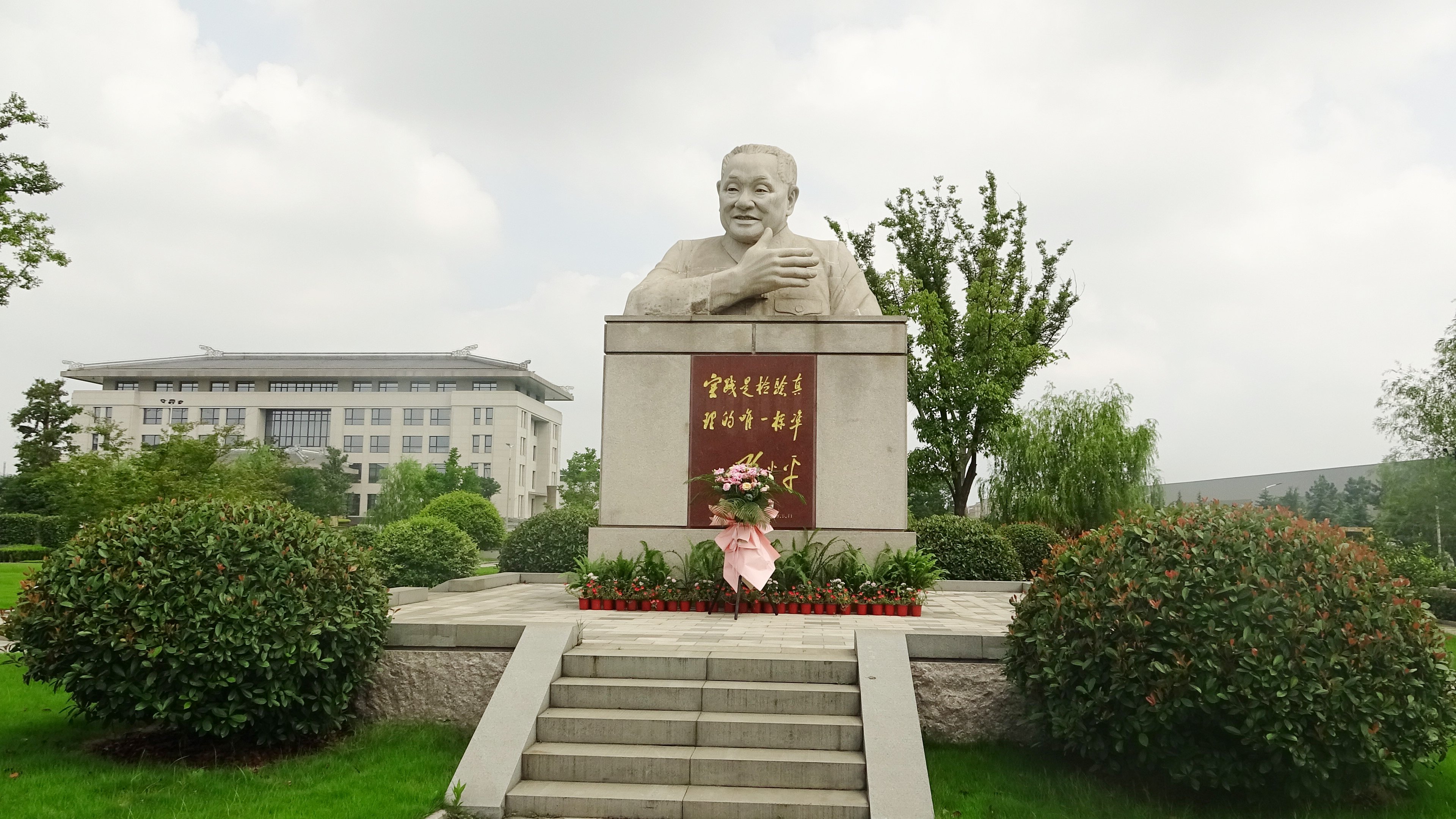 太阳城官网(中国)集团有限公司