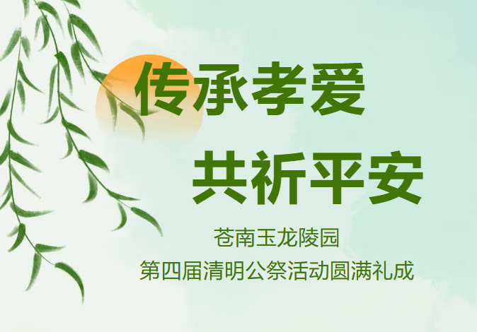 太阳城官网(中国)集团有限公司