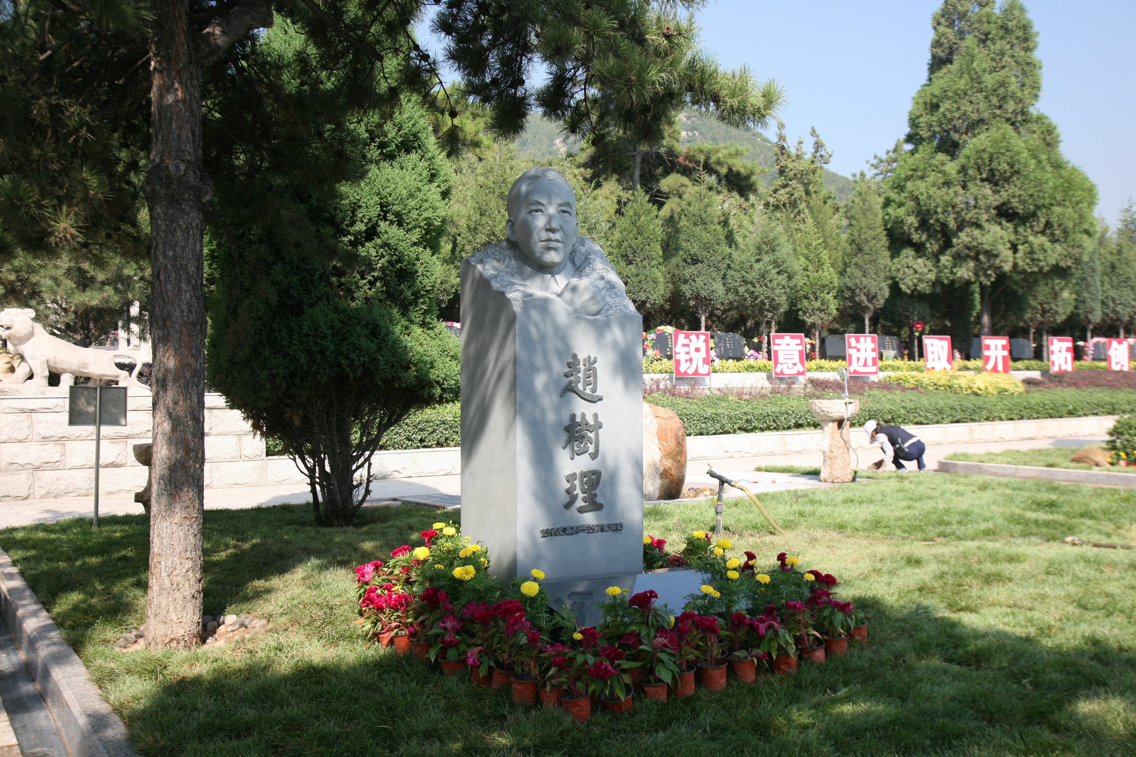 太阳城官网(中国)集团有限公司