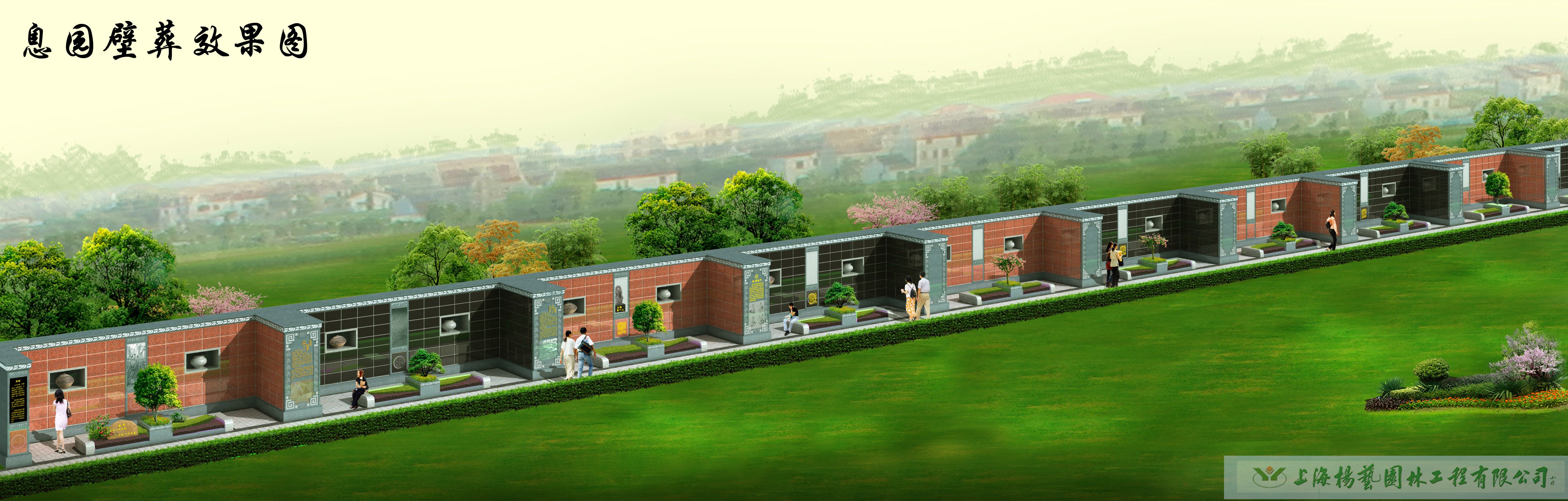 太阳城官网(中国)集团有限公司