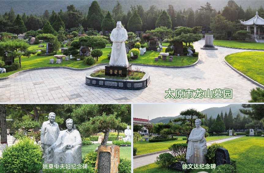 太阳城官网(中国)集团有限公司