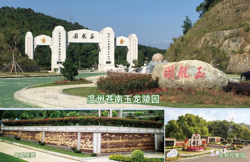 太阳城官网(中国)集团有限公司