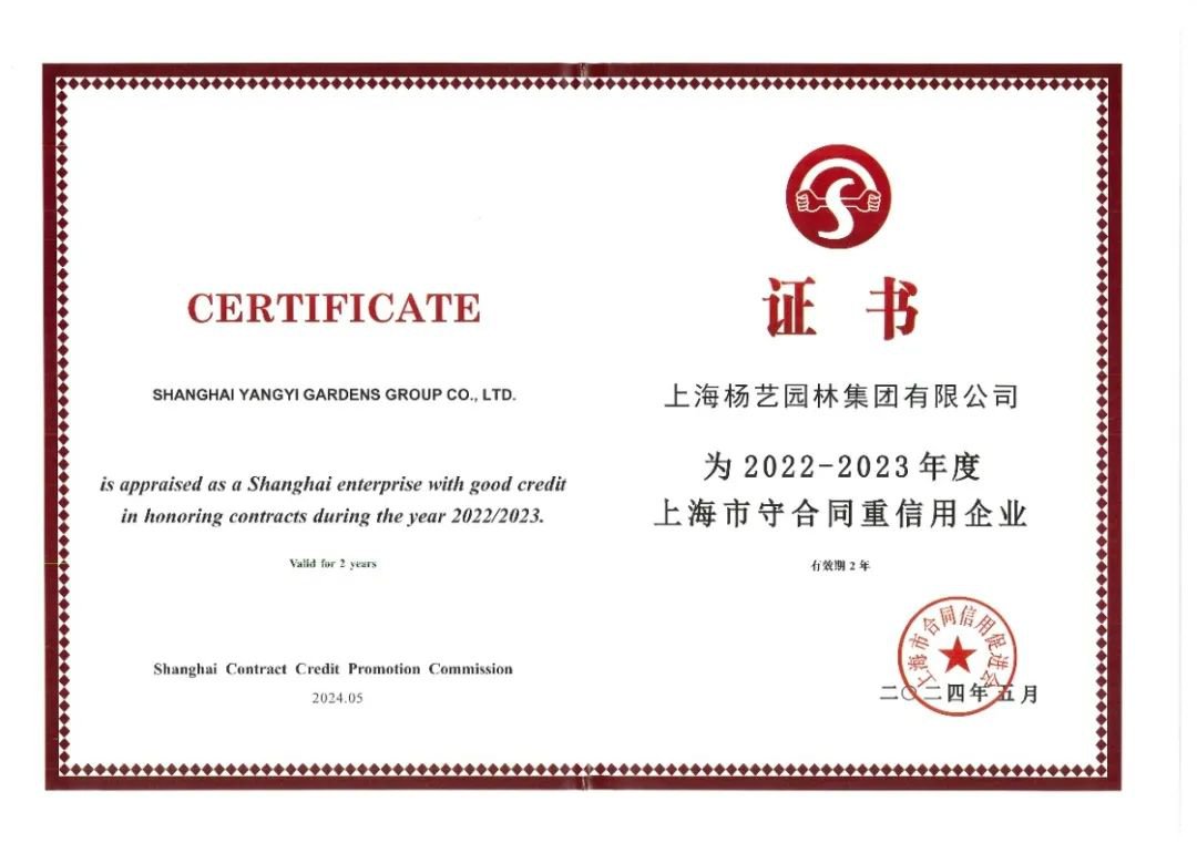 太阳城官网(中国)集团有限公司