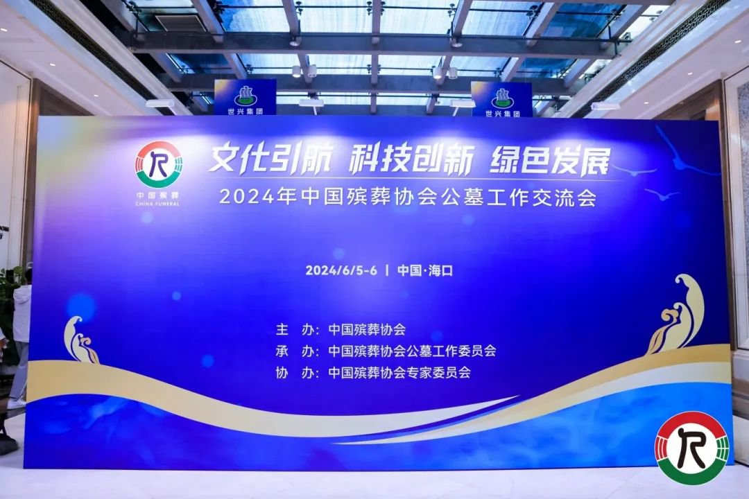 太阳城官网(中国)集团有限公司