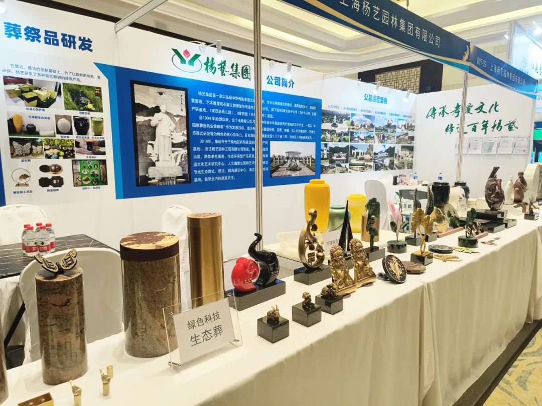 太阳城官网(中国)集团有限公司