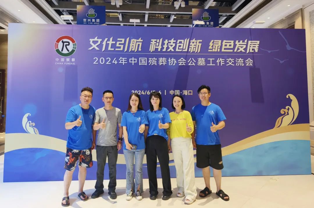 太阳城官网(中国)集团有限公司