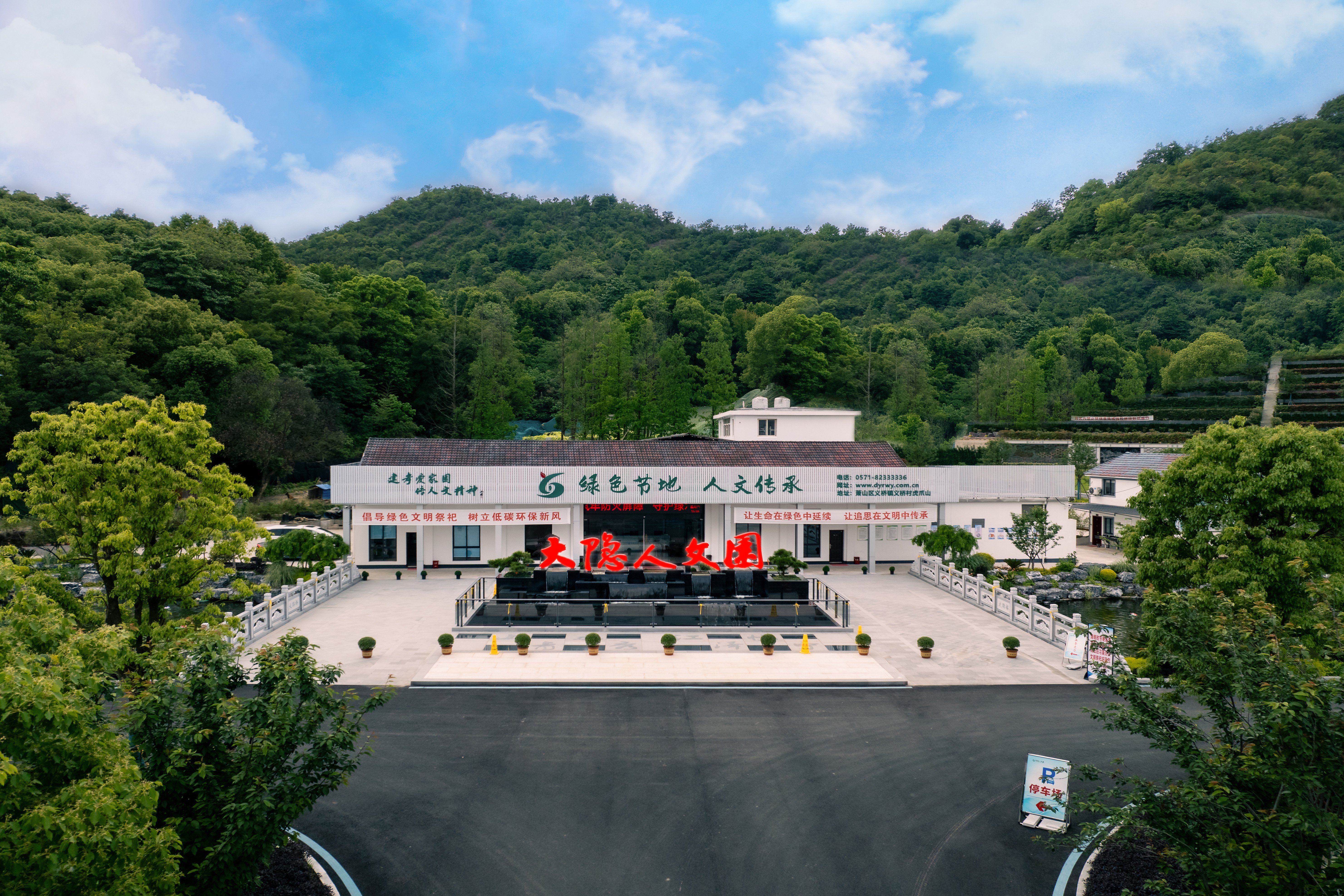 太阳城官网(中国)集团有限公司