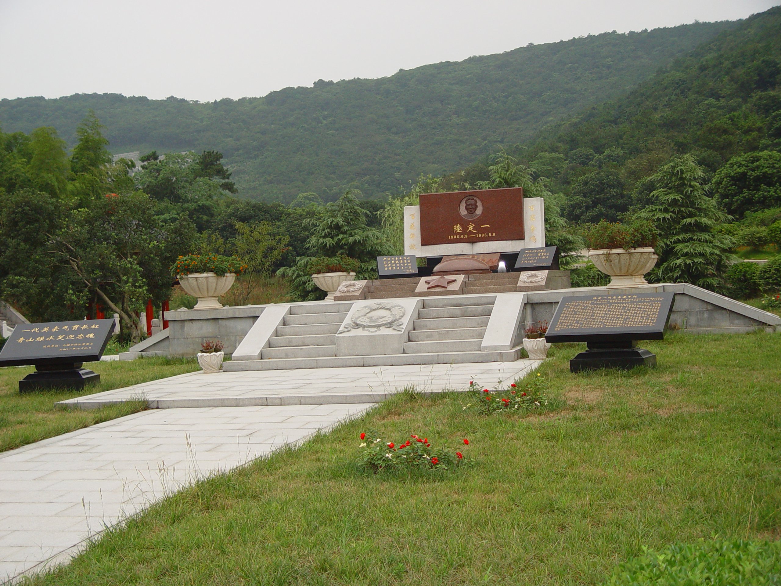 太阳城官网(中国)集团有限公司