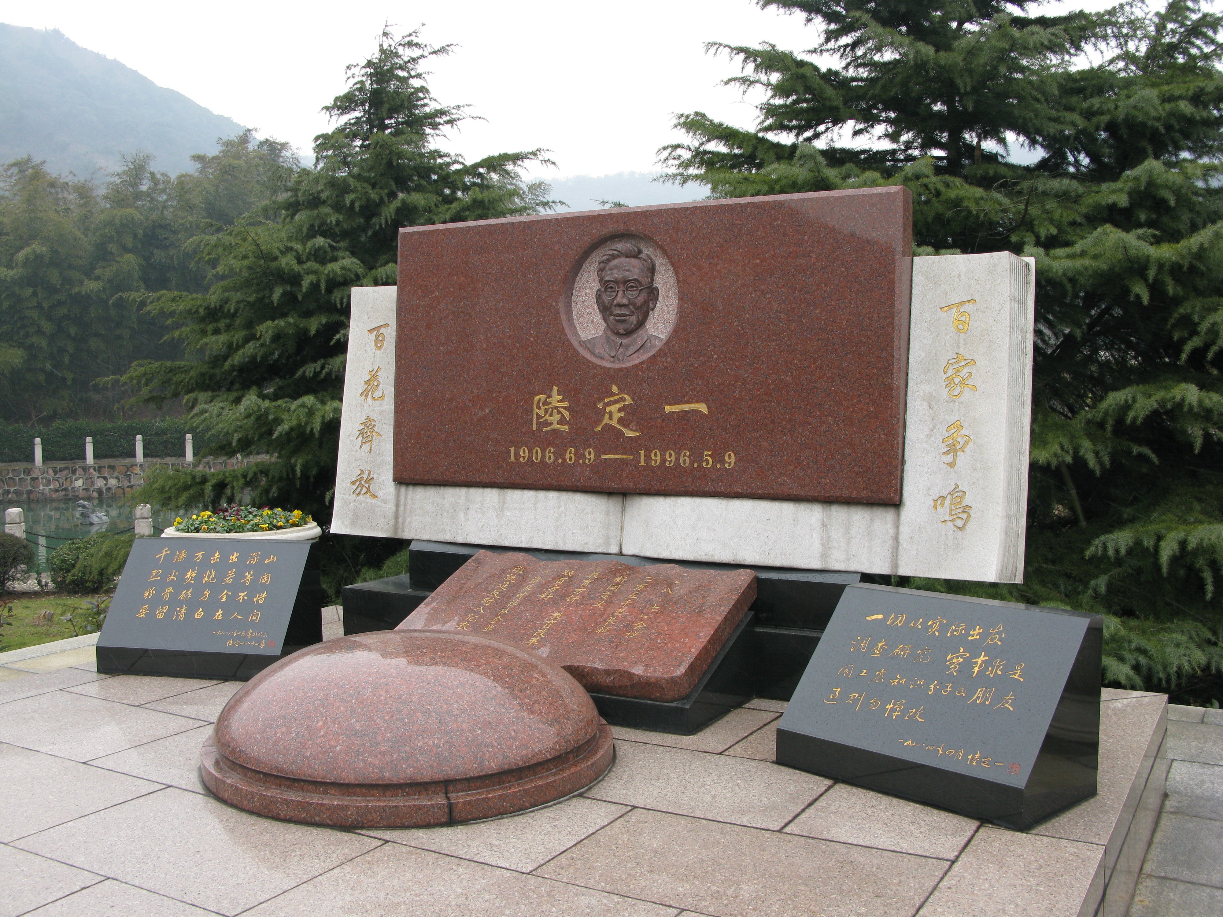 太阳城官网(中国)集团有限公司