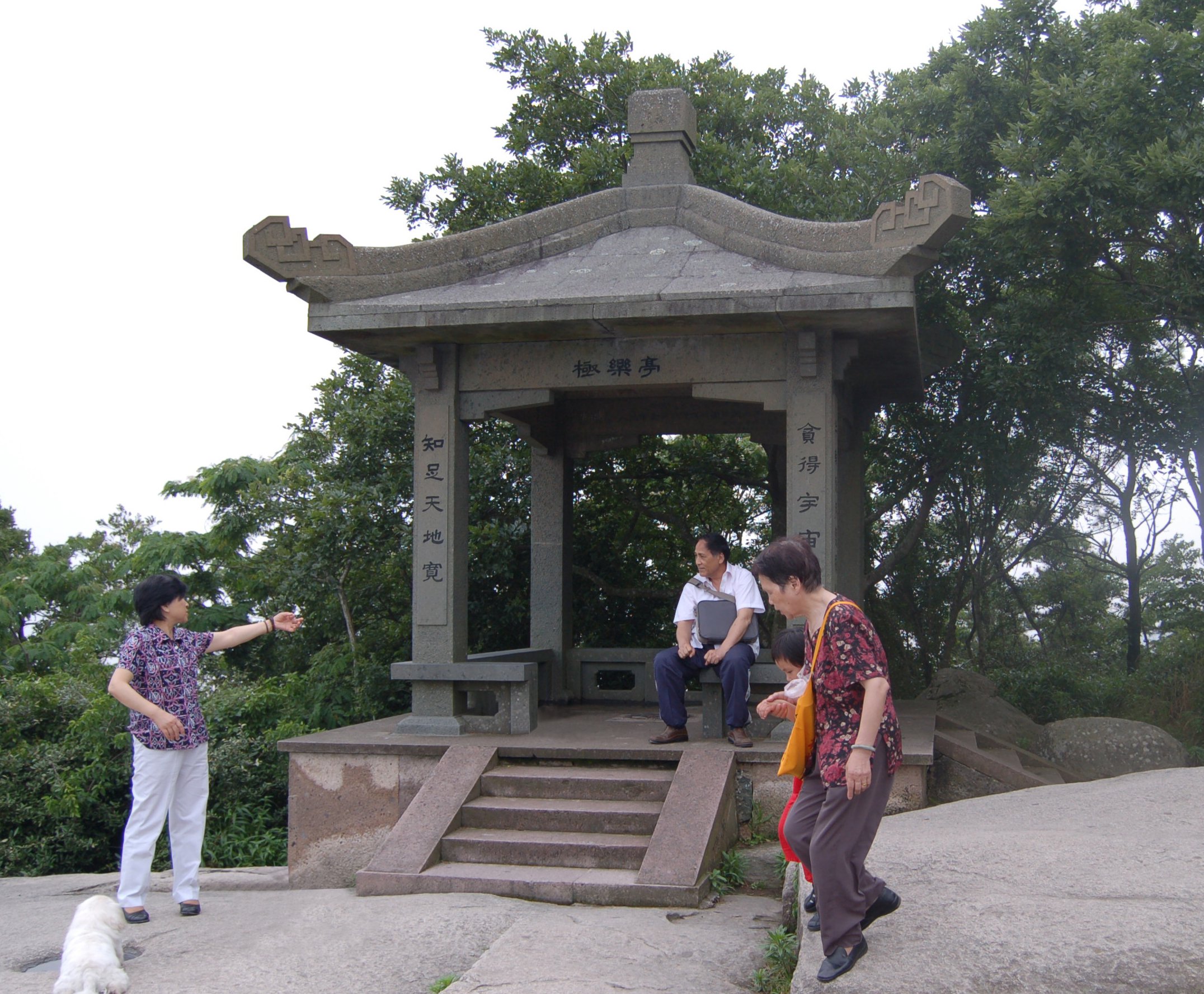 太阳城官网(中国)集团有限公司