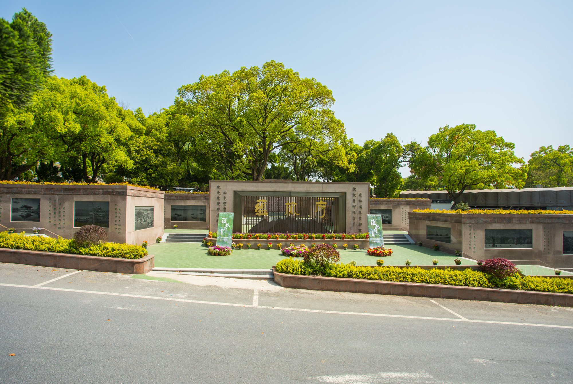 太阳城官网(中国)集团有限公司