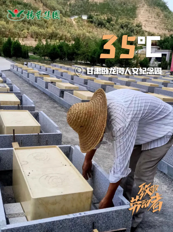 太阳城官网(中国)集团有限公司