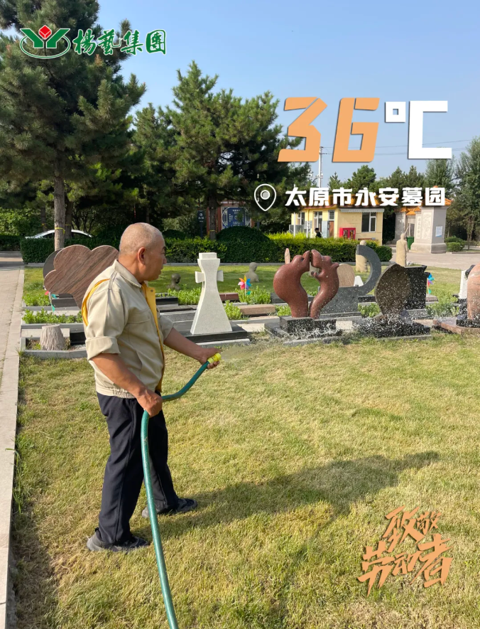 太阳城官网(中国)集团有限公司