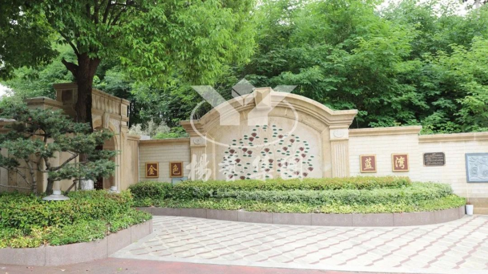 太阳城官网(中国)集团有限公司