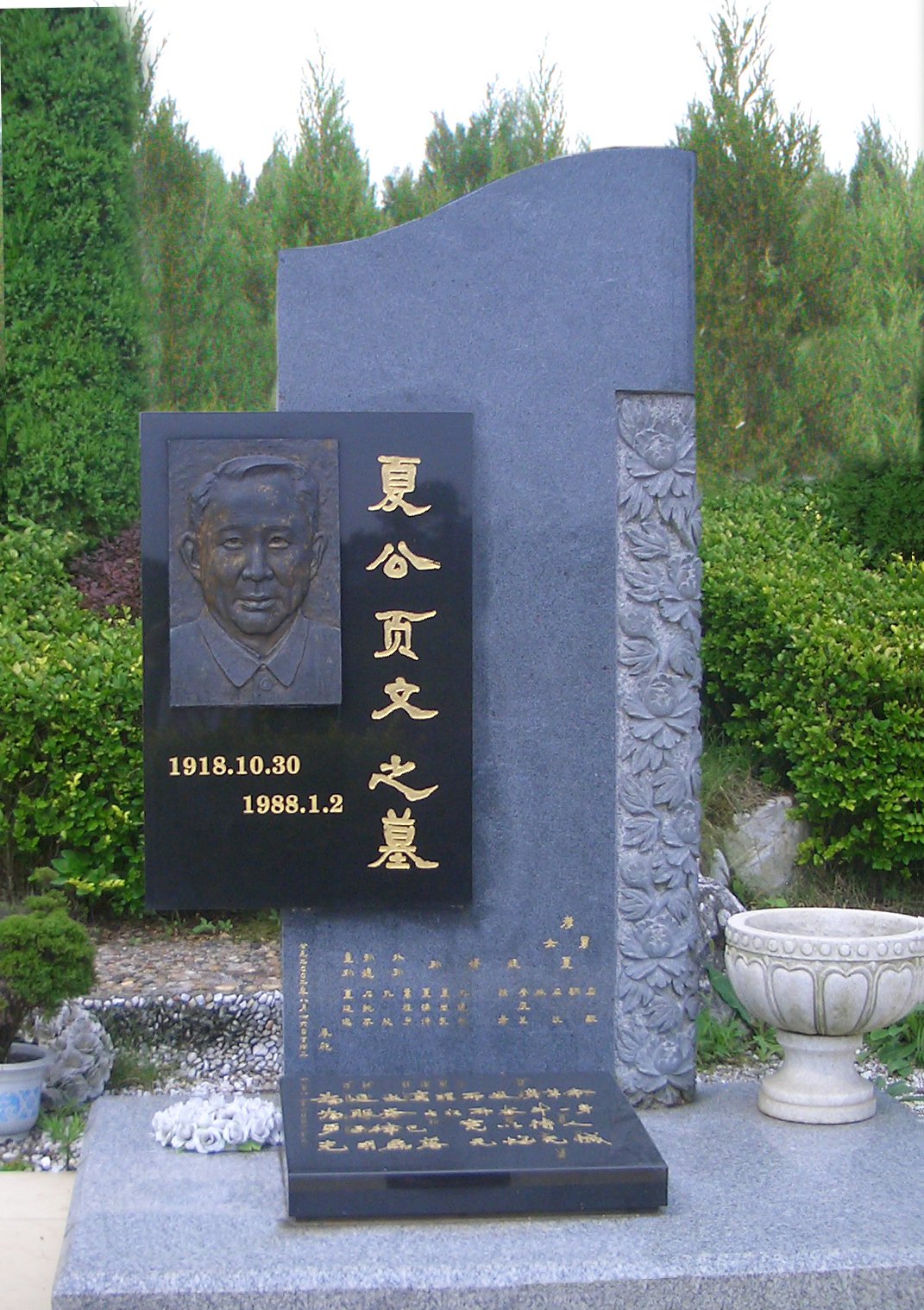 太阳城官网(中国)集团有限公司