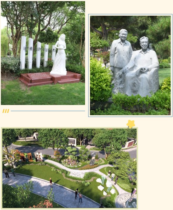 太阳城官网(中国)集团有限公司