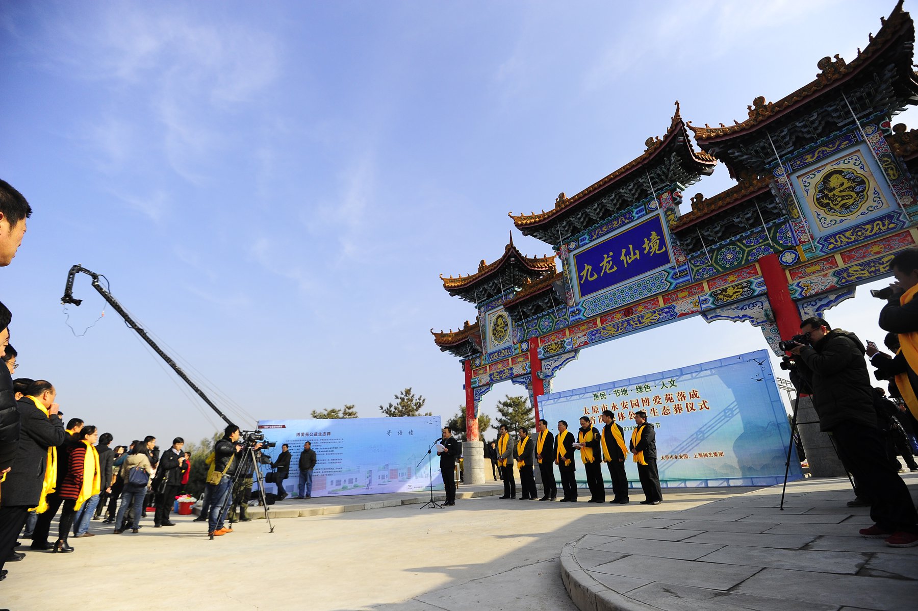 太阳城官网(中国)集团有限公司