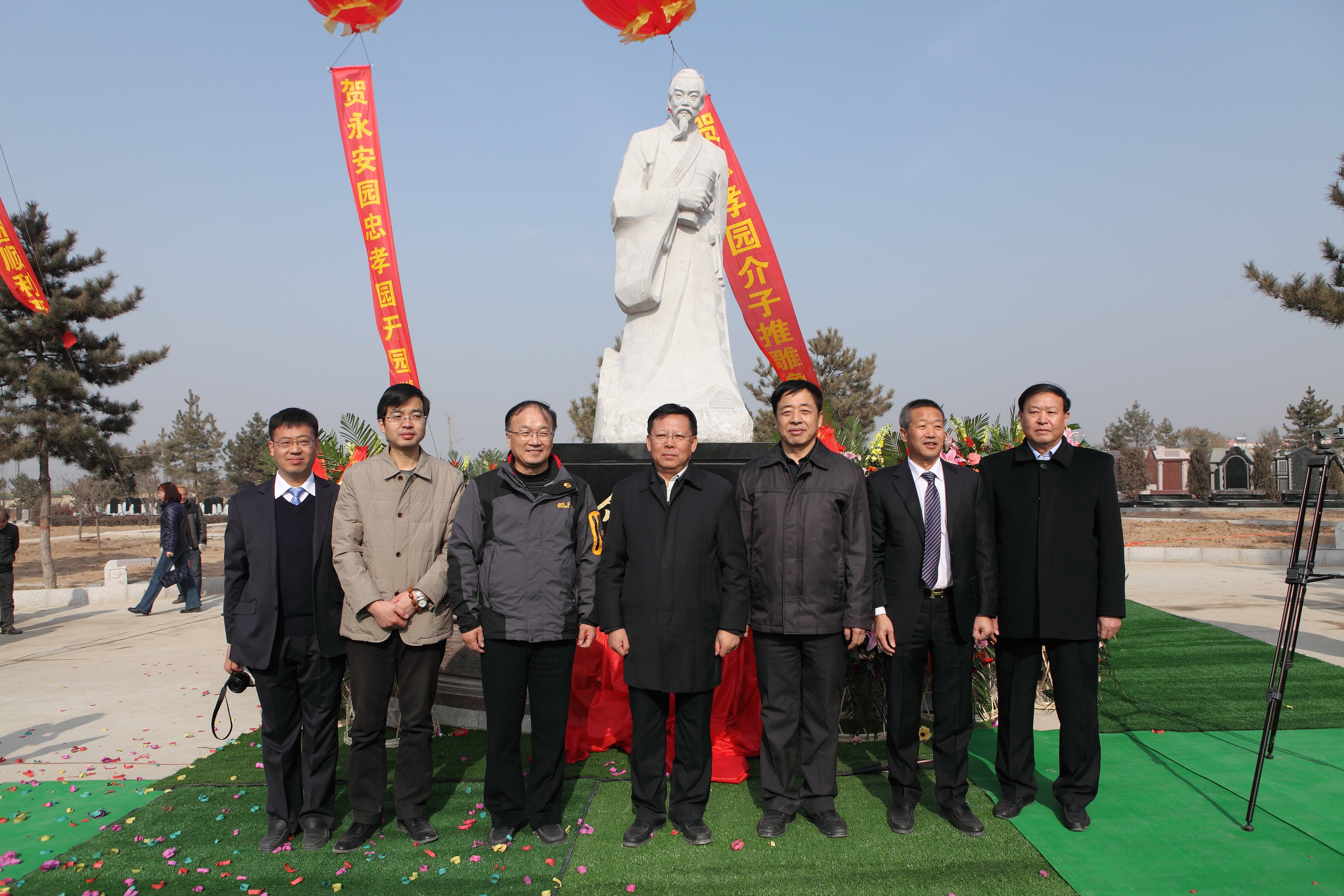 太阳城官网(中国)集团有限公司