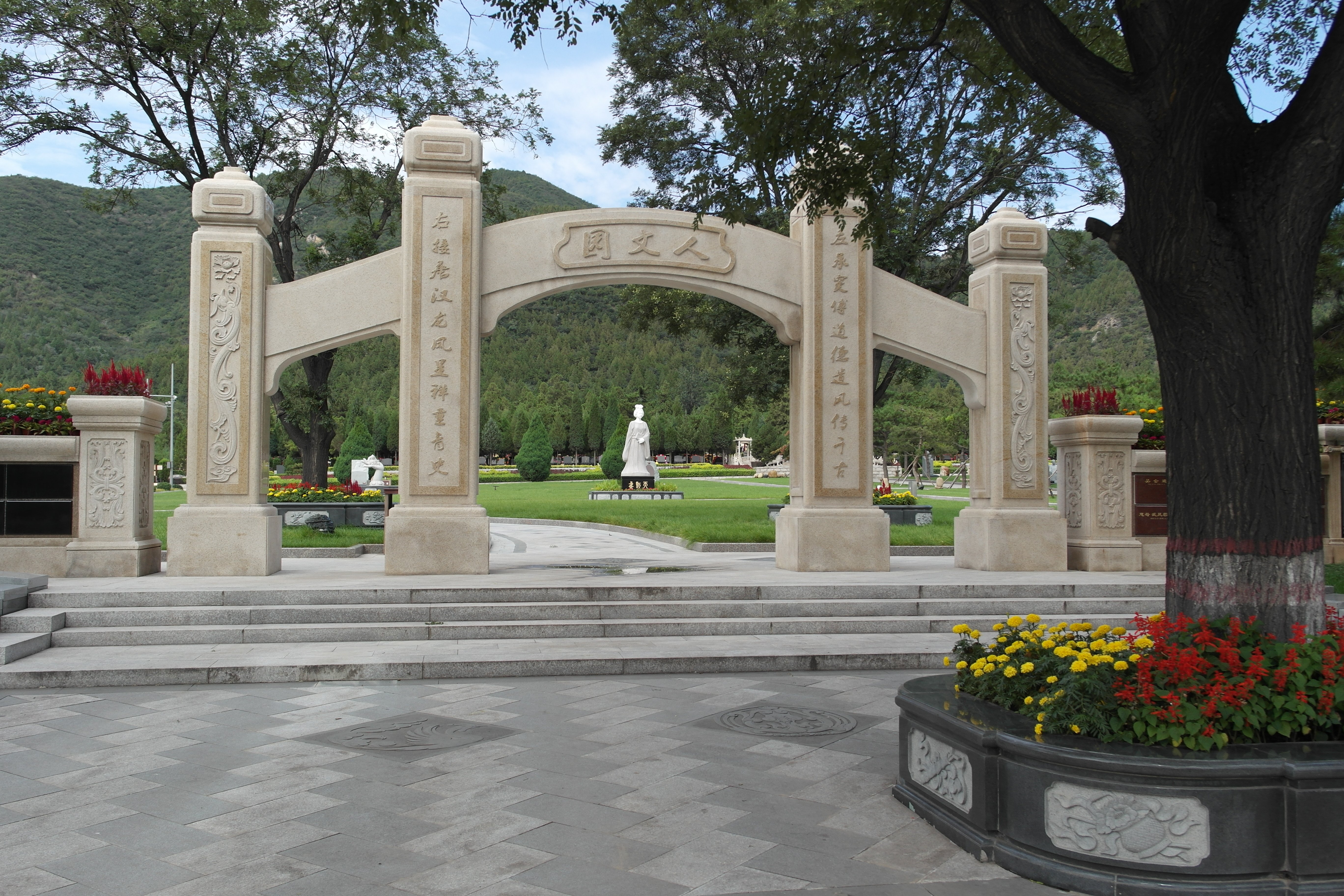 太阳城官网(中国)集团有限公司