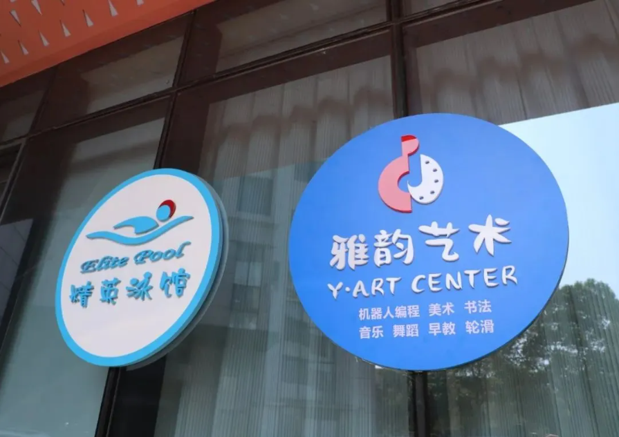 太阳城官网(中国)集团有限公司