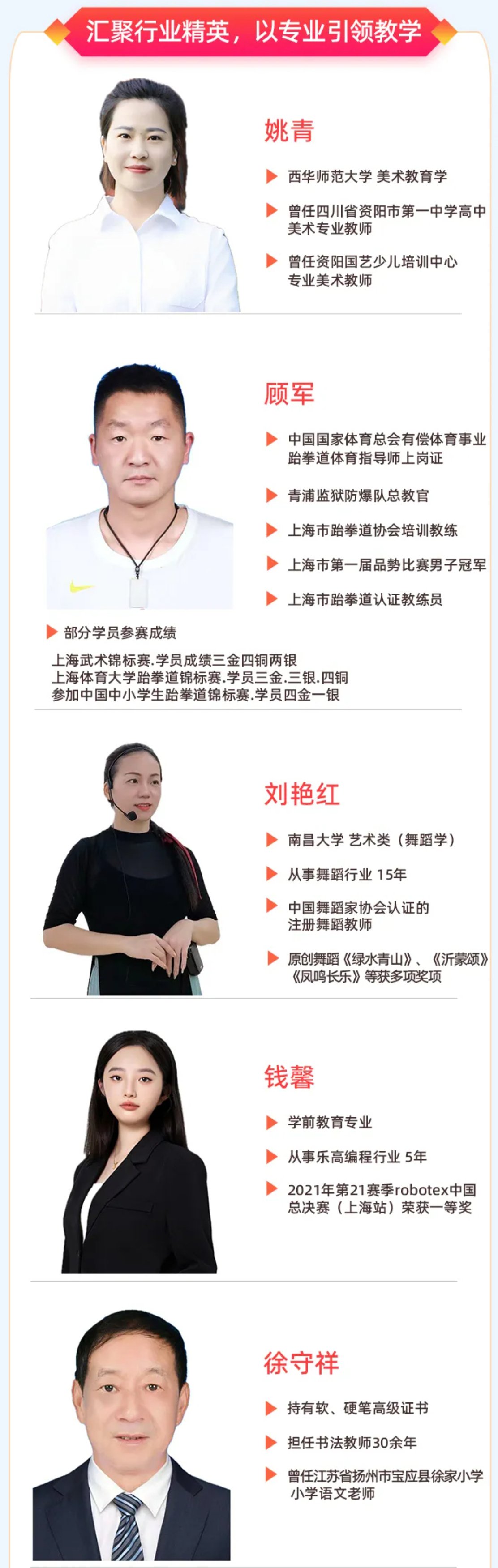 太阳城官网(中国)集团有限公司