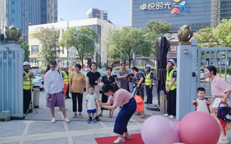 太阳城官网(中国)集团有限公司