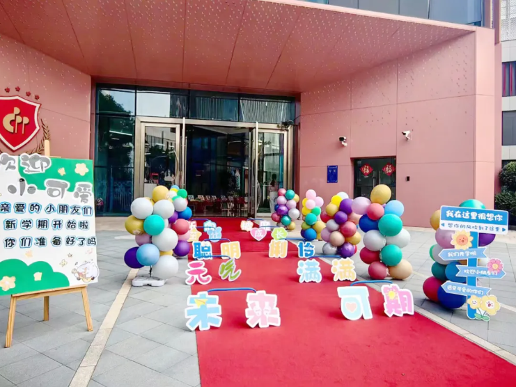 太阳城官网(中国)集团有限公司