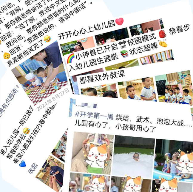 太阳城官网(中国)集团有限公司