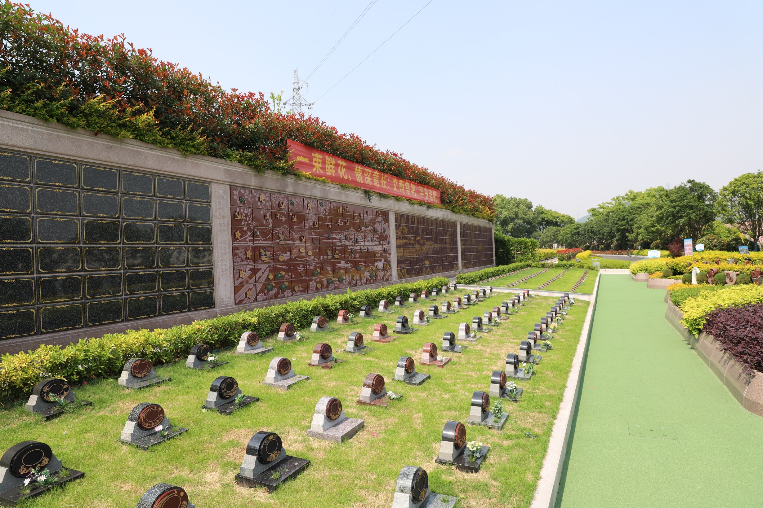 太阳城官网(中国)集团有限公司