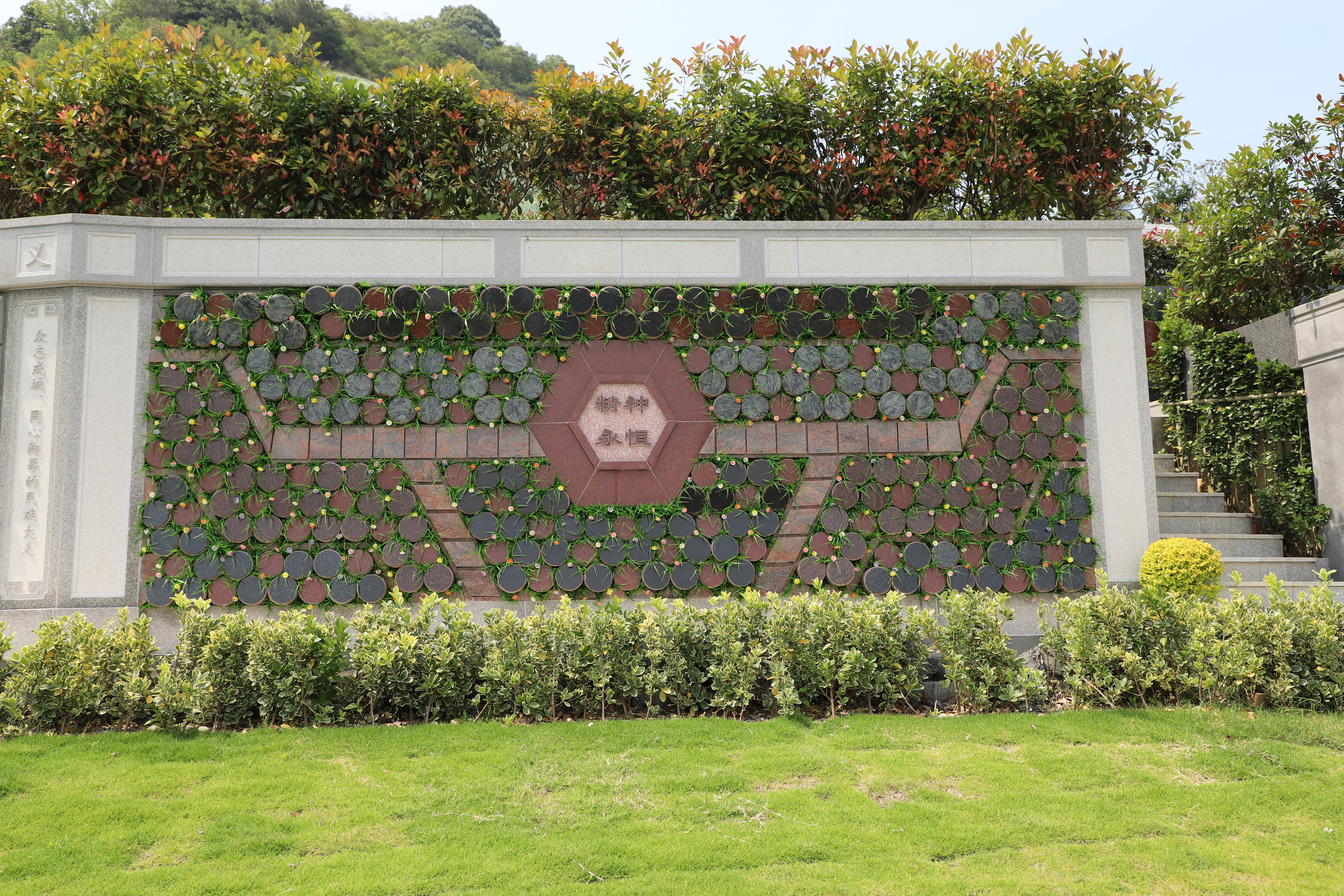 太阳城官网(中国)集团有限公司