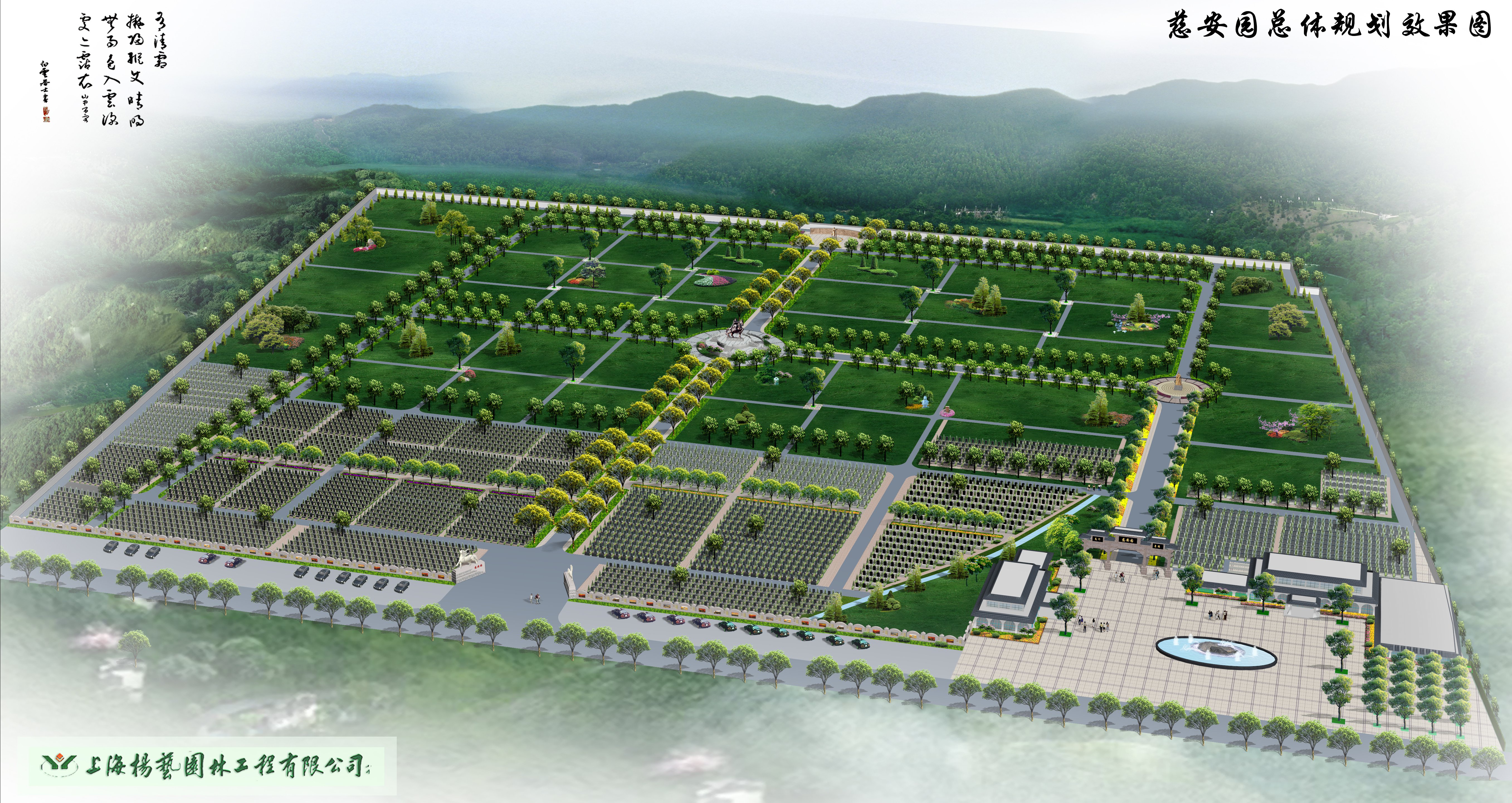 太阳城官网(中国)集团有限公司