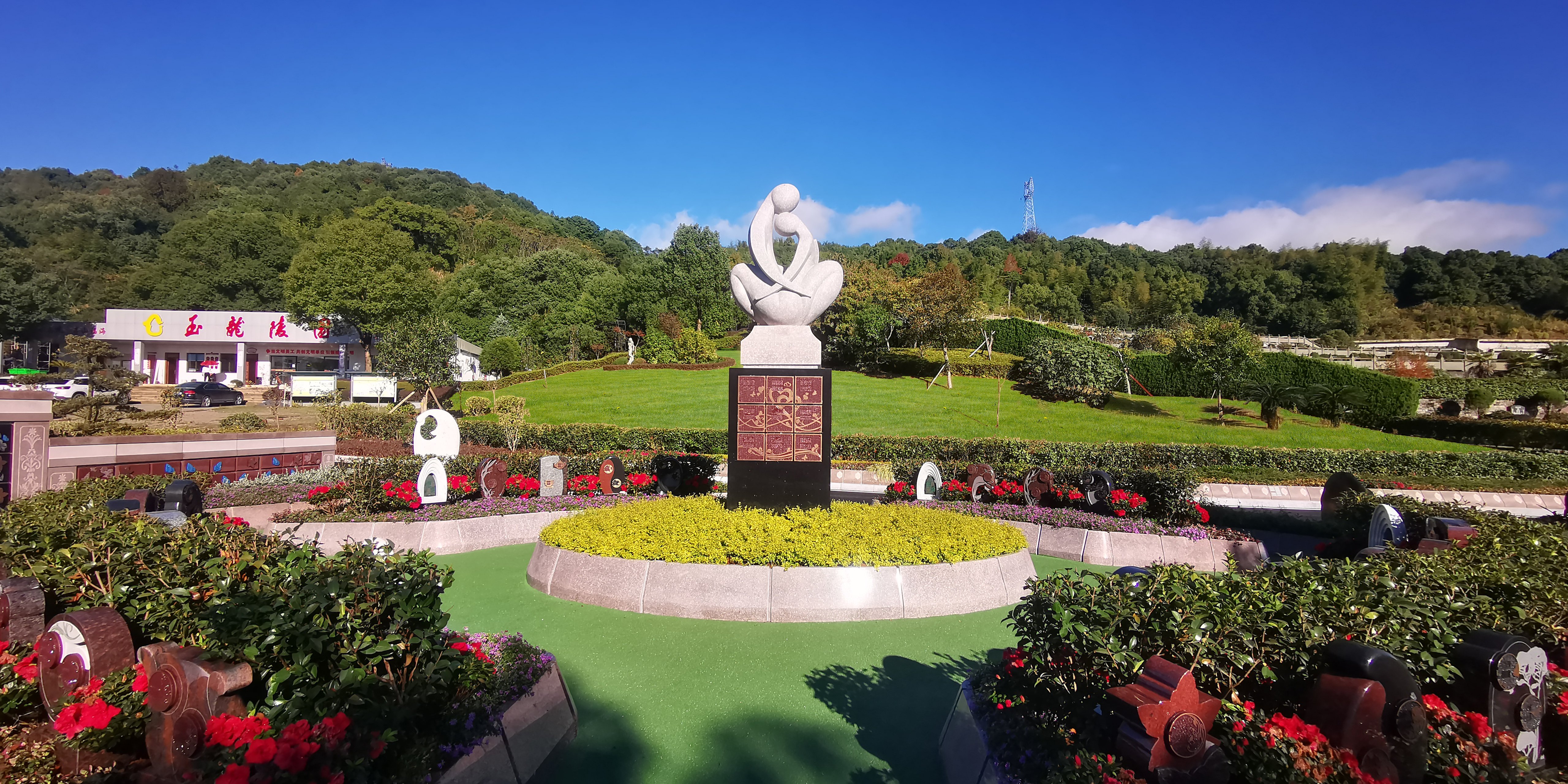 太阳城官网(中国)集团有限公司