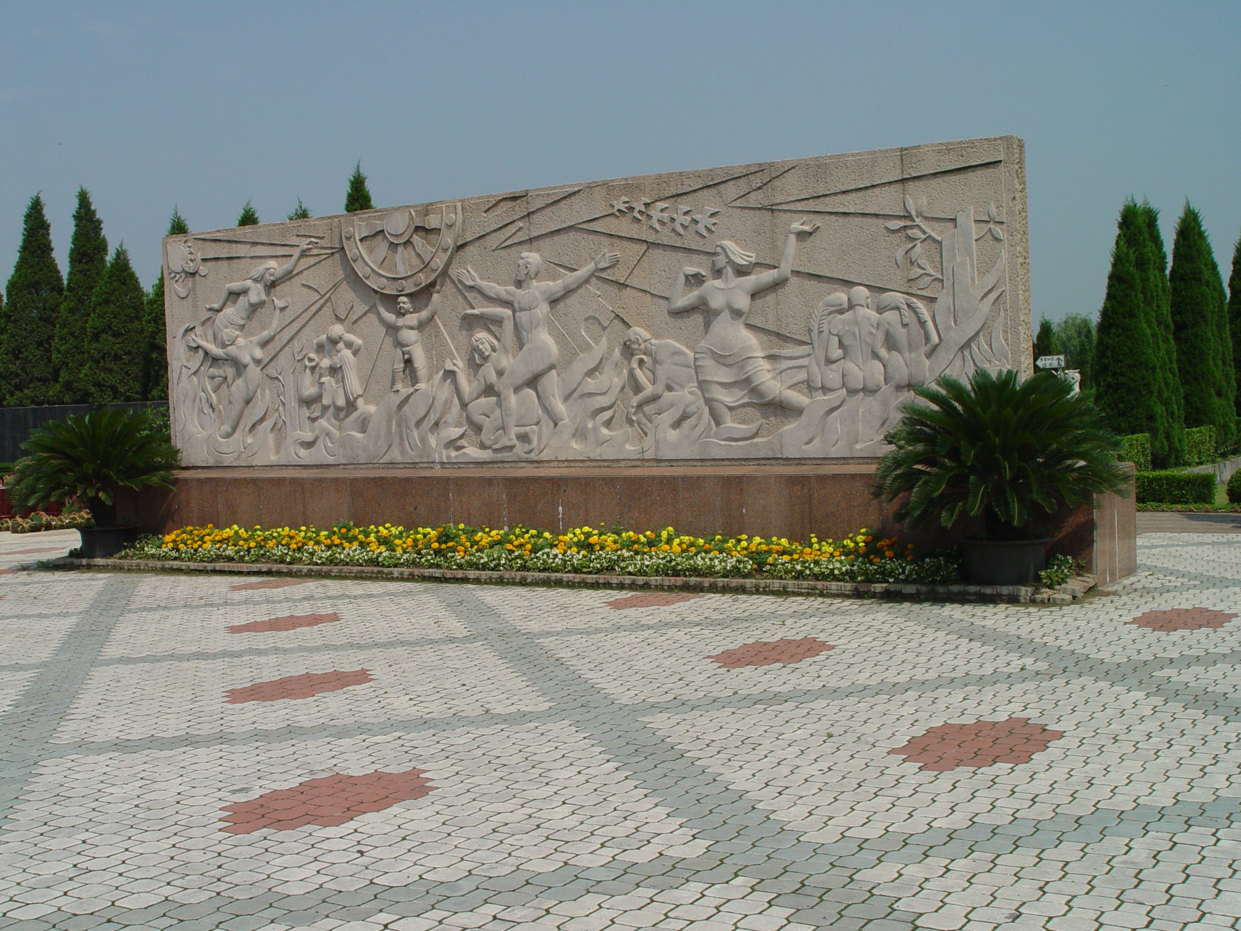 太阳城官网(中国)集团有限公司