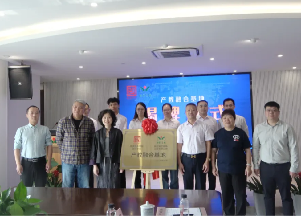 太阳城官网(中国)集团有限公司