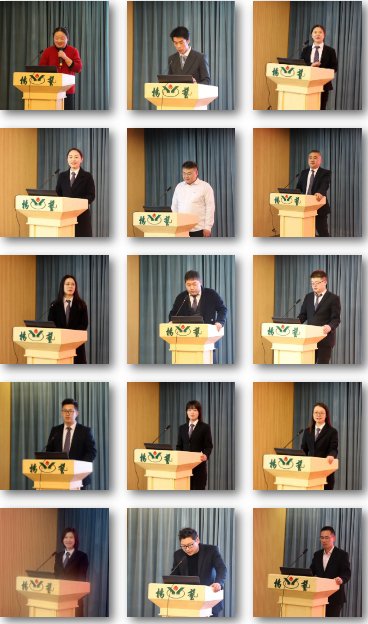 太阳城官网(中国)集团有限公司