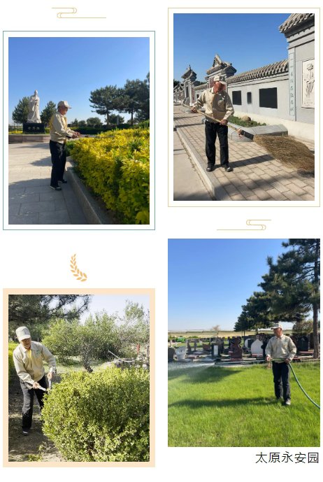 太阳城官网(中国)集团有限公司