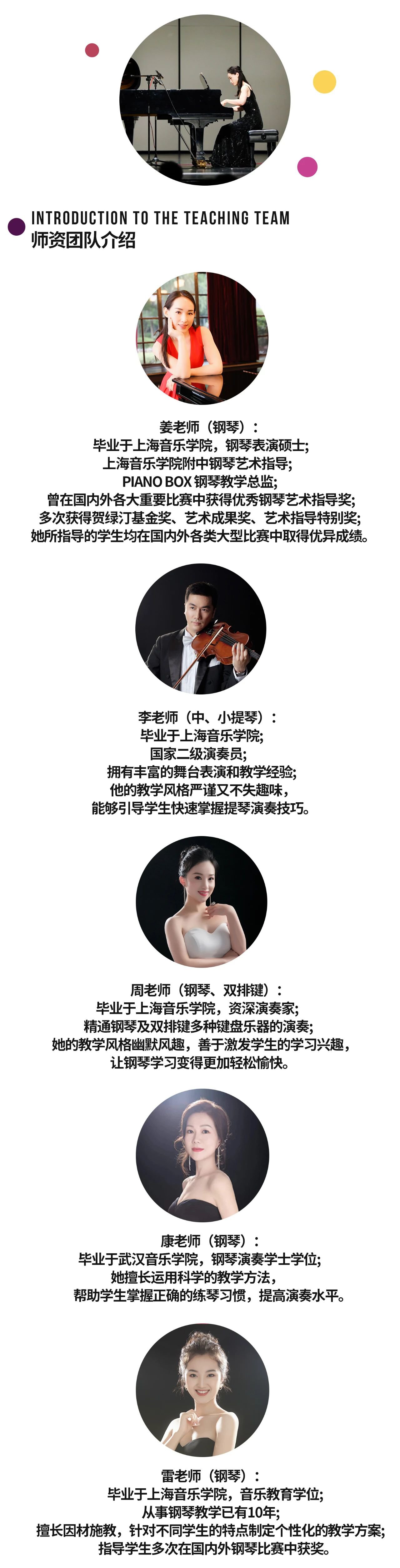 太阳城官网(中国)集团有限公司