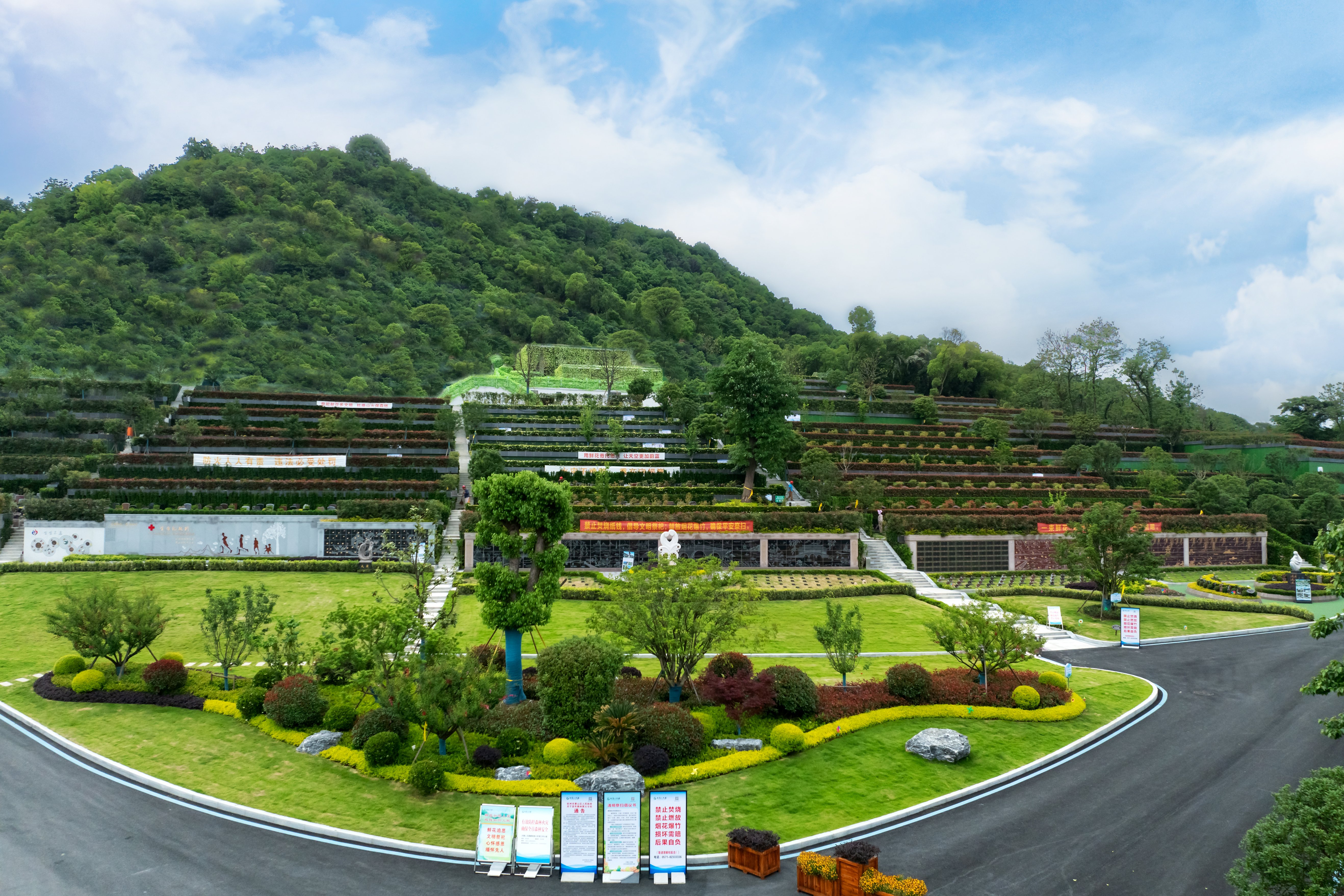 太阳城官网(中国)集团有限公司