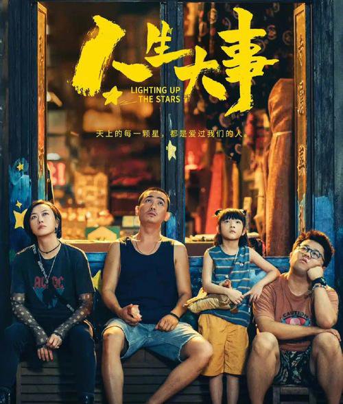 太阳城官网(中国)集团有限公司